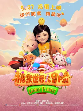 香蕉导航深夜福利
